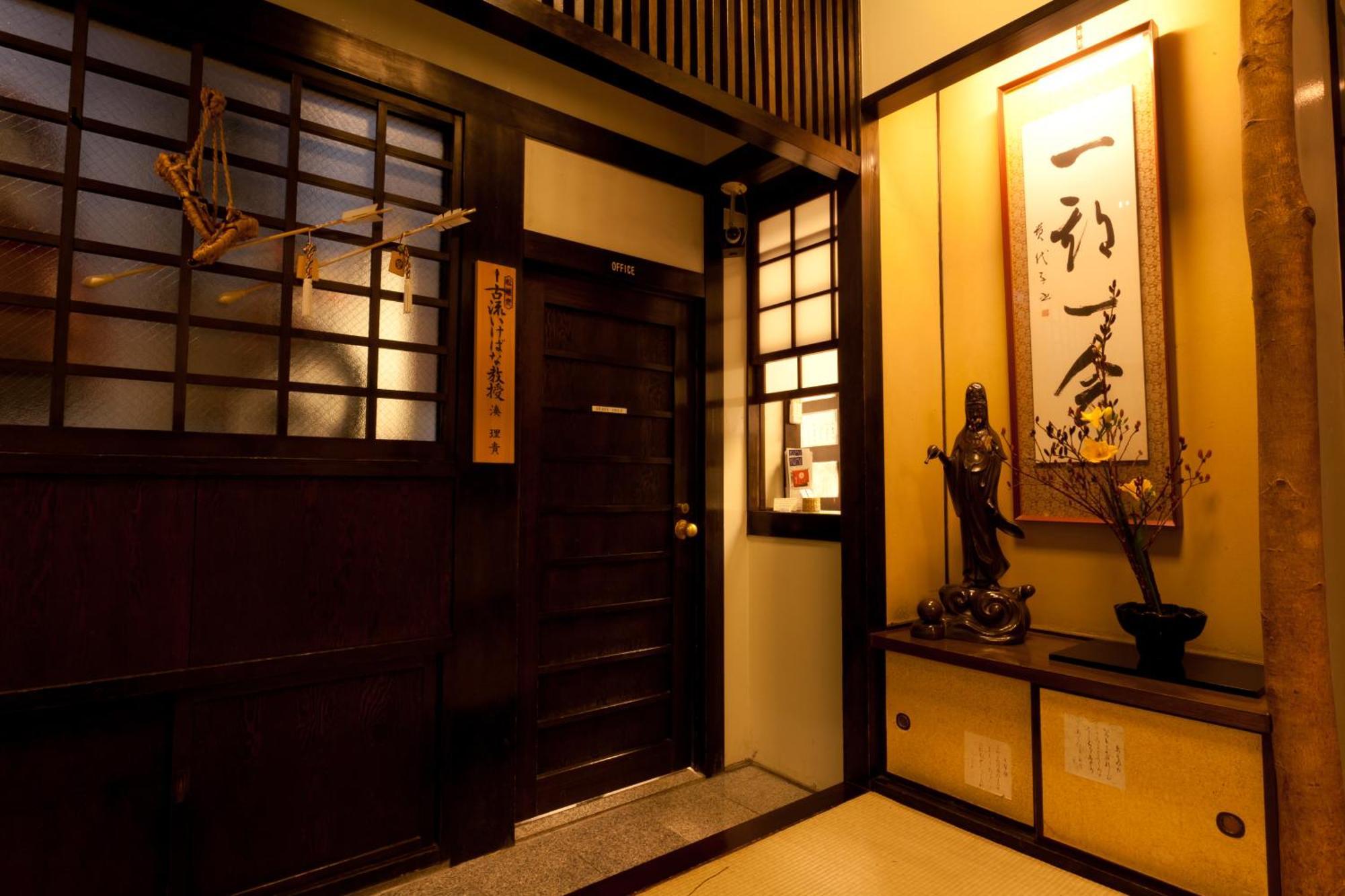 Kimi Ryokan — Fotos 1